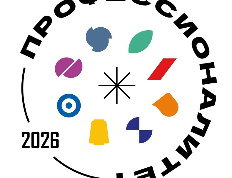 Единый день открытых дверей 2026